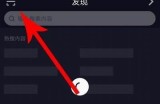 获取抖阴宝盒直播二维码，畅享精彩直播内容