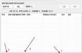 如何在iOS版抖音上下载视频教程，轻松保存精彩瞬间