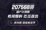 抖阴菜鸟QQ群交流平台：分享经验、技巧与资源的最佳场所
