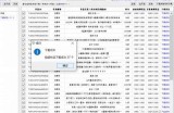 抖阴无限金币下载地址2023，获取无限资源的秘籍！