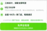 抖音能充钱吗？了解抖音充值的玩法和注意事项