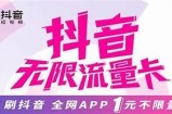 抖音会员的六大主要好处，揭秘你不能错过的优势！