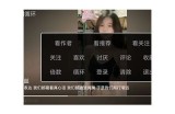 抖音TV破解版免费下载，畅享VIP特权无广告体验