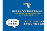抖音优化版是真的吗？揭秘其功能与使用体验