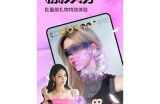 全新飞机盒iOS版抖阴下载与使用教程，让你轻松掌握