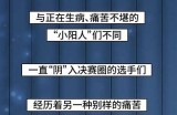 阴变阳：揭示生活中的逆转与转变，给你新的启示