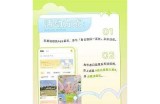 2023年最新热门黄软件推荐，玩法多样、无限畅享