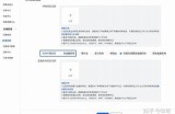详解抖音付款流程，教你轻松完成支付操作