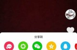 抖音被删视频重现，精彩片段不容错过！