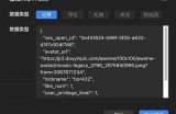 如何高效使用抖阴 App：功能解析与实践技巧