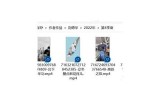 2023抖音特殊版视频下载破解版，轻松获取热门短视频