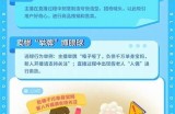 抖阴使用潜在病毒风险研究，保护你的手机安全指南