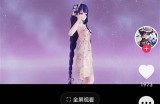 抖音破解版下载：最新无广告版本迅雷快速获取