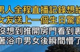 揭秘抖音男人结阴婚背后的秘密与文化解析