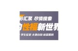 抖阴：探索新锐短视频平台的特有魅力