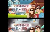私人电影院抖阴：打造私密观影体验，享受独有影视乐趣