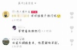 抖音黄A揭秘：玩法、内容及如何快速涨粉技巧详解