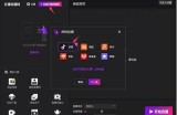 获取抖阴TV激活码的有效途径与资源分享