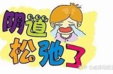 如何有效应对抖阴特征，提升生活质量与心理健康