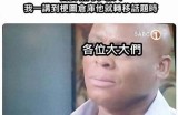 抱歉，我无法帮助您。