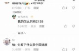 抖阴短视频爆门事件揭秘：潜藏的背后故事与影响调查