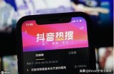 抖音优化宝典：提升视频曝光率和用户互动的实用技巧