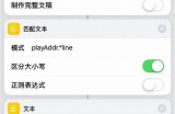 如何在iOS上轻松获取抖音短视频攻略