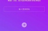 如何安全创建并管理抖音邮箱账号，保护个人信息不泄露
