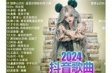 满血复活！解锁抖音视频转阴新方法，轻松提升播放量