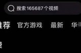 抖阴直播APP苹果版下载与使用技巧大全