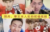 阴兵老二抖音热门视频解析：揭秘背后的精彩故事与创意