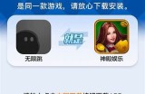 详细教程：如何在iOS设备上下载抖音APP