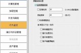 如何安全有效地解决阴视频，保护个人隐私与安全知识分享