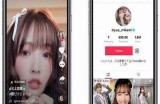 抖音APP破解版免费下载，支援iOS版百度网盘用户
