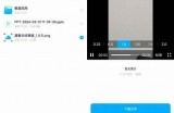 蓝奏云抖阴APP10月最新版下载：快速获取全新功能及内容
