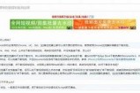 抖音视频破解在线教程：轻松观看无障碍精彩内容