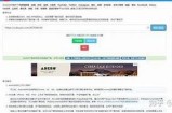 如何安全下载抖音视频？推荐官方下载方法及注意事项。
