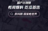免费下载抖音阴版：畅享无广告体验，轻松捕捉精彩瞬间！