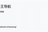715导航抖阴老司机分享：如何安全使用与避坑指南