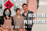抖阴DJIB：探索全新音乐体验，带你领略潮流走向