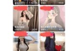 畅享激情：探秘AV短视频抖阴的魅力与秘密