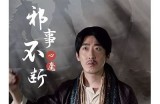 揭密阴兵视频背后的真相：你不知道的抖音灵异故事