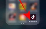 在抖音拍摄中如何固定镜头：实用技巧与设备推荐指南