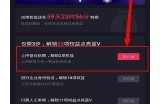 抖音号注册成功后应该如何设置与运营？