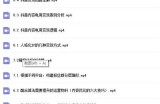 最新抖阴金币视频攻略：轻松赚取金币的方法与技巧