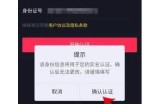 如何快速注册抖阴账号？详细步骤与注意事项解析