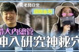 探秘抖阴宝盒：带你深入了解神秘内容与使用技巧
