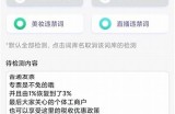抖音视频隐藏作品技巧详解，让你轻松提高曝光率！