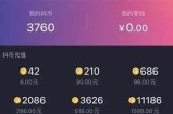 抖阴无限制币获取教程：轻松破解百度云限制