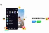抖阴共享App：探索全新社交娱乐体验，快乐无论何时分享
